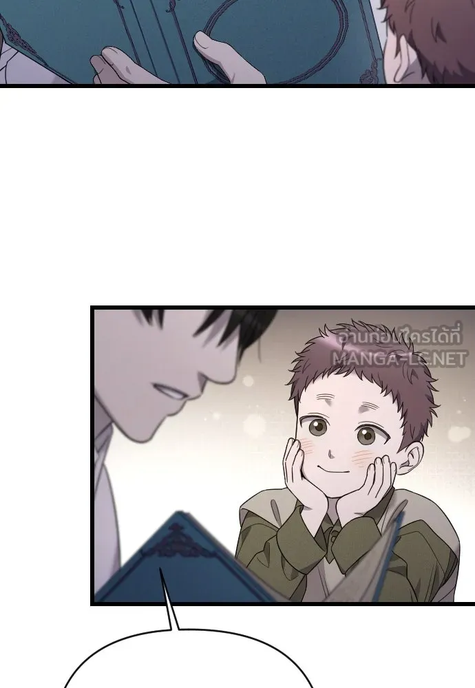 จำเลยหัวใจ ตอนที่ 66 รูปที่ 21