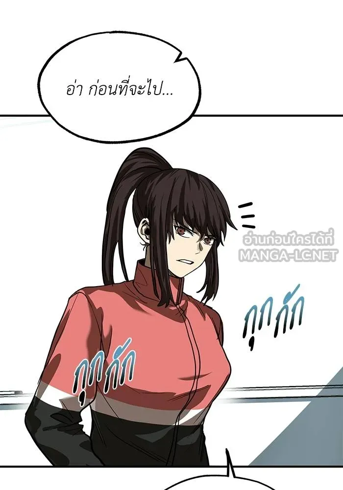 ราชาแห่งอ็อกทากอน ตอนที่ 23 รูปที่ 21