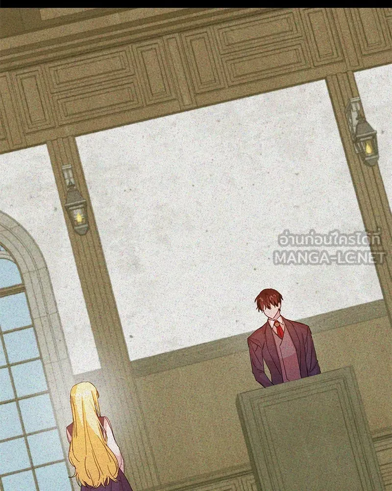 อนาคตพบรัก ตอนที่ 43 รูปที่ 24