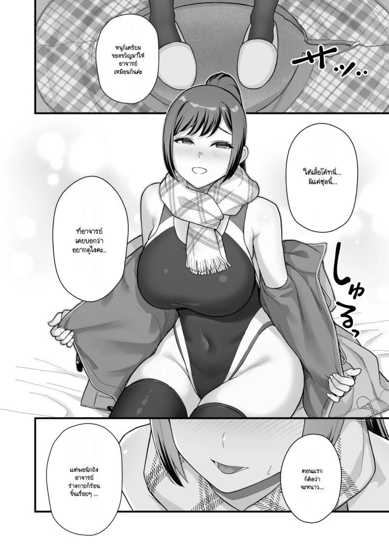 Doujin-Lc- อ่าน โดจิน มังฮวา เกาหลี ญี่ปุ่น จีน แปลไทย จับแม่ลูกสองมือ [Matsuka] Rabuho de dēto kabe-goshi ni oyako to sorezore rei rei suru hon [zenpen] ตอนที่ 1 2 3 4 5 6 7 8 9 10 11 12 13 14 ฟรี ไม่มีโฆษณา อ่าน โดจิน Manhwa เกาหลี ญี่ปุ่น จีน เรามีครบ คัดมาให้เน้นๆ โดจิน 18+ รับประกันความฟินโดย  Doujin Lc