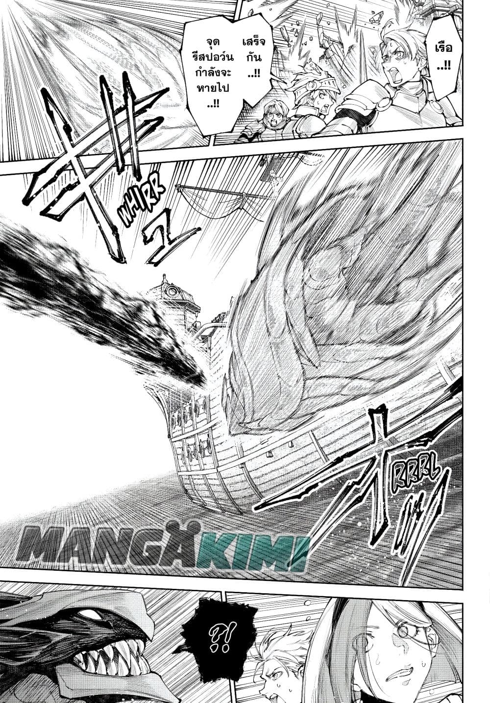 Manga-lc-com อ่านมังงะ อ่านการ์ตูน ออนไลน์ ฟรี Shangri-La Frontier ตอนที่ 1 2 3 4 5 6 7 8 9 10 11 12 13 14 ฟรี ไม่มีโฆษณา Manga-lc - อ่าน มังงะ อ่าน การ์ตูน ออนไลน์ อ่านมังงะ ฟรี