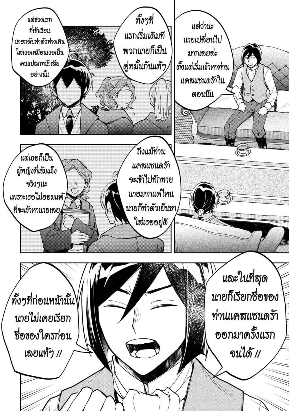 Manga-lc-com อ่านมังงะ อ่านการ์ตูน ออนไลน์ ฟรี Ore no Manamusume wa Akuyaku Reijou ตอนที่ 1 2 3 4 5 6 7 8 9 10 11 12 13 14 ฟรี ไม่มีโฆษณา Manga-lc - อ่าน มังงะ อ่าน การ์ตูน ออนไลน์ อ่านมังงะ ฟรี