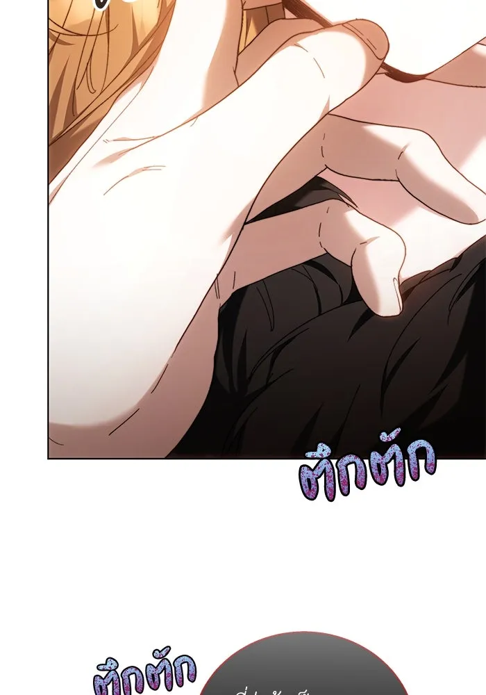 ย้อนเวลาพลิกชะตาทายาท ตอนที่ 3 รูปที่ 47