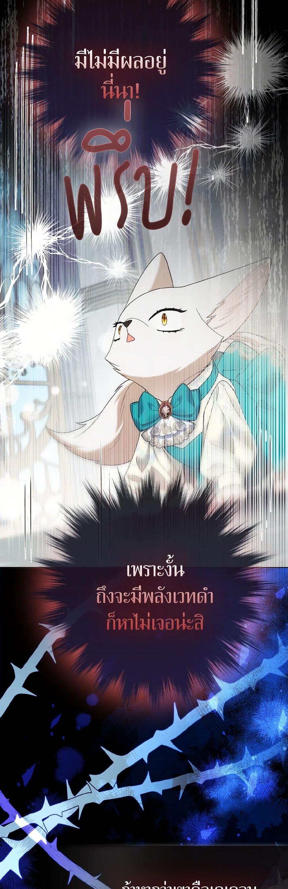 Manga-lc-com อ่านมังงะ อ่านการ์ตูน ออนไลน์ ฟรี The Grand Duke’s Fox Princess ตอนที่ 1 2 3 4 5 6 7 8 9 10 11 12 13 14 ฟรี ไม่มีโฆษณา Manga-lc - อ่าน มังงะ อ่าน การ์ตูน ออนไลน์ อ่านมังงะ ฟรี