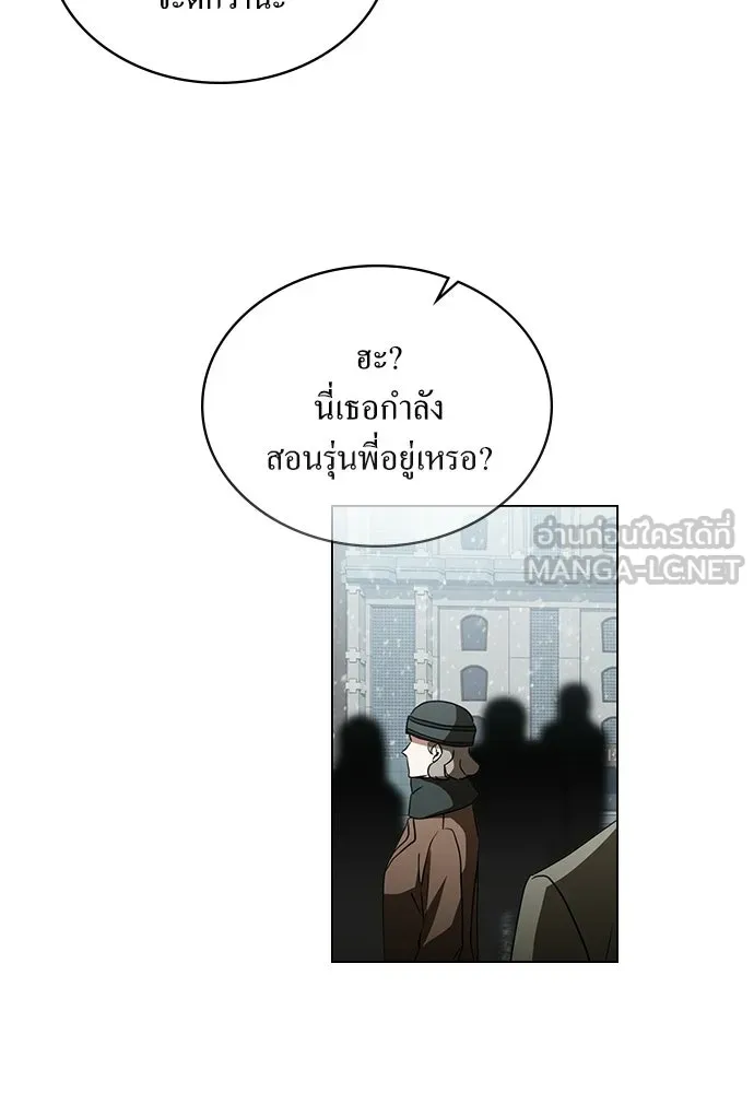 กู้ชีวิตลิขิตท่านเอิร์ล ตอนที่ 66 รูปที่ 57
