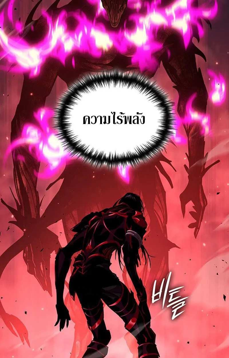 Crimson Reset ช_ว_ตคร_งท_สองของราช_นร_ตต_กาล หล_งจากหลบหน_มาคร_งป_ แวมไพร_ย_จ_นก_ถ_กส_งหารในท_ส_ด ตอนที่ ตอนที่ 20 รูปที่ 175