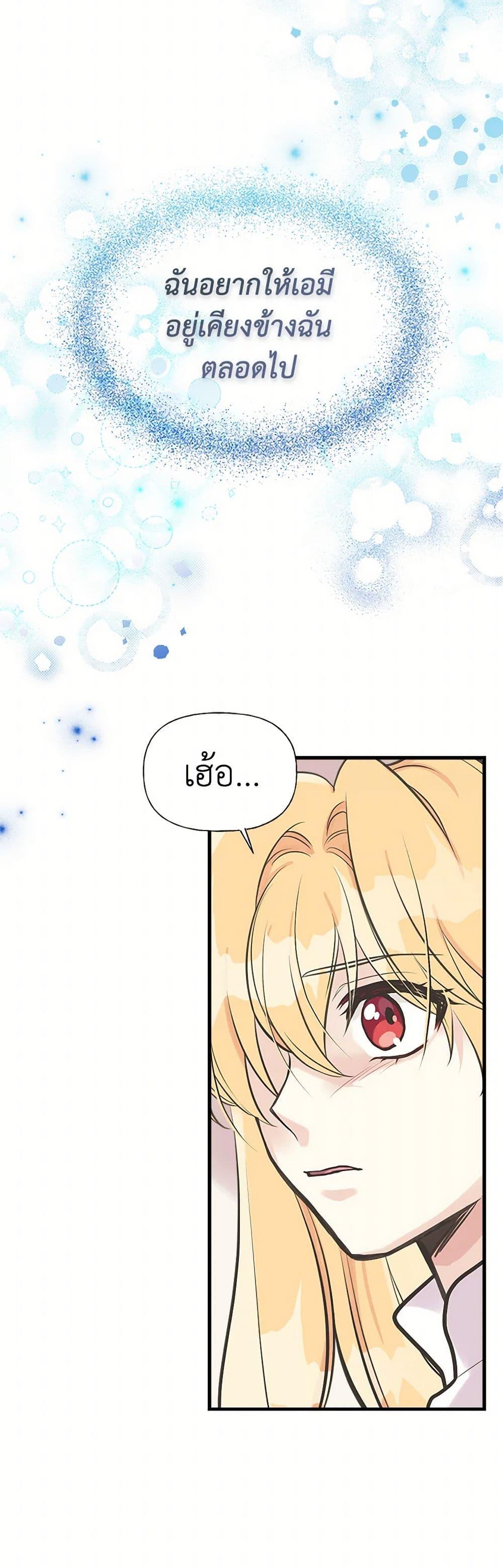 Manga-lc-com อ่านมังงะ อ่านการ์ตูน ออนไลน์ ฟรี My Sister Picked up the Male Lead ตอนที่ 1 2 3 4 5 6 7 8 9 10 11 12 13 14 ฟรี ไม่มีโฆษณา Manga-lc - อ่าน มังงะ อ่าน การ์ตูน ออนไลน์ อ่านมังงะ ฟรี