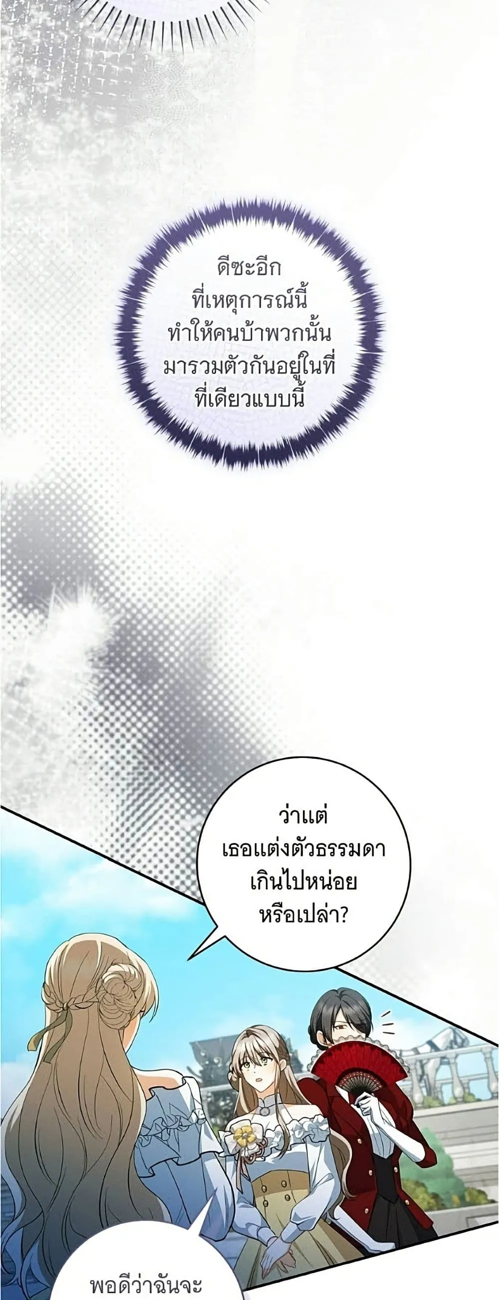 Manga-lc-com อ่านมังงะ อ่านการ์ตูน ออนไลน์ ฟรี All I Want is My Dream Home – โครงการมีสามีแถมฟรีบ้านในฝัน ตอนที่ 1 2 3 4 5 6 7 8 9 10 11 12 13 14 ฟรี ไม่มีโฆษณา Manga-lc - อ่าน มังงะ อ่าน การ์ตูน ออนไลน์ อ่านมังงะ ฟรี