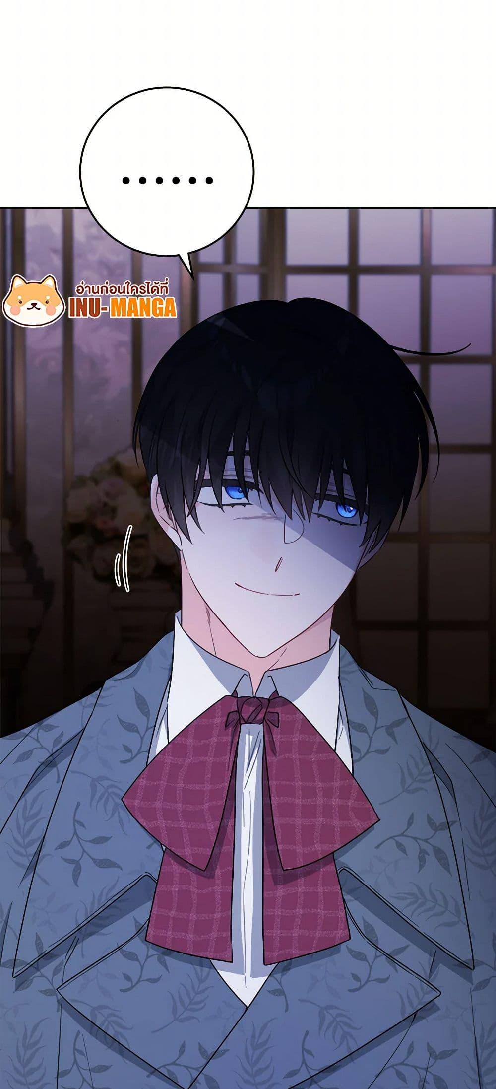Manga-lc-com อ่านมังงะ อ่านการ์ตูน ออนไลน์ ฟรี The Male Lead is in Charge of the Successor ตอนที่ 1 2 3 4 5 6 7 8 9 10 11 12 13 14 ฟรี ไม่มีโฆษณา Manga-lc - อ่าน มังงะ อ่าน การ์ตูน ออนไลน์ อ่านมังงะ ฟรี