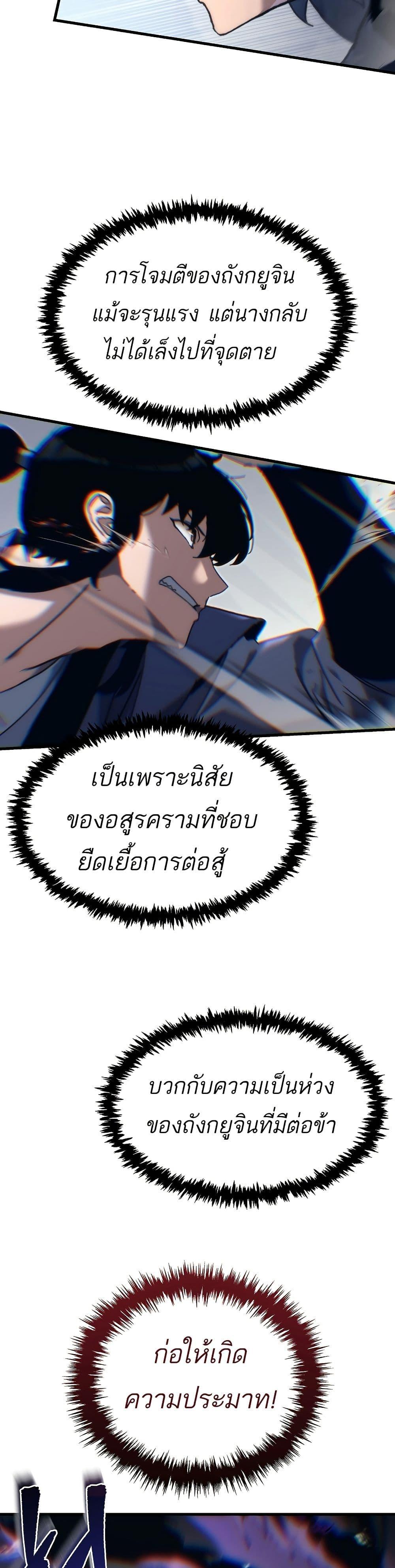 Manga-lc-com อ่านมังงะ อ่านการ์ตูน ออนไลน์ ฟรี Legend of the Reincarnated Demon God ตอนที่ 1 2 3 4 5 6 7 8 9 10 11 12 13 14 ฟรี ไม่มีโฆษณา Manga-lc - อ่าน มังงะ อ่าน การ์ตูน ออนไลน์ อ่านมังงะ ฟรี