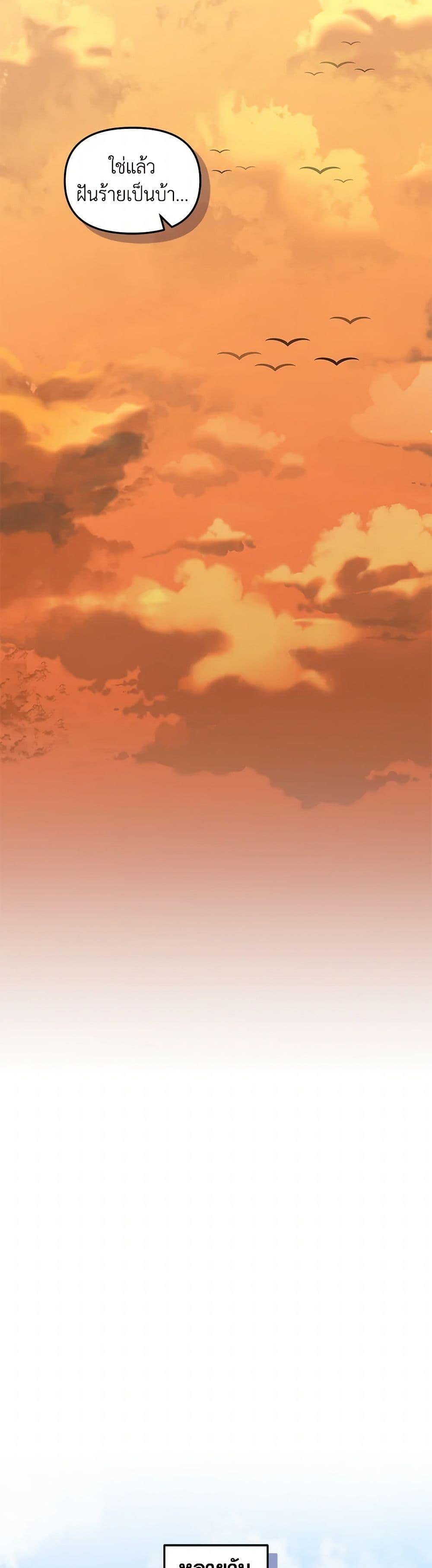 Manga-lc-com อ่านมังงะ อ่านการ์ตูน ออนไลน์ ฟรี Bizarre Restaurant ตอนที่ 1 2 3 4 5 6 7 8 9 10 11 12 13 14 ฟรี ไม่มีโฆษณา Manga-lc - อ่าน มังงะ อ่าน การ์ตูน ออนไลน์ อ่านมังงะ ฟรี