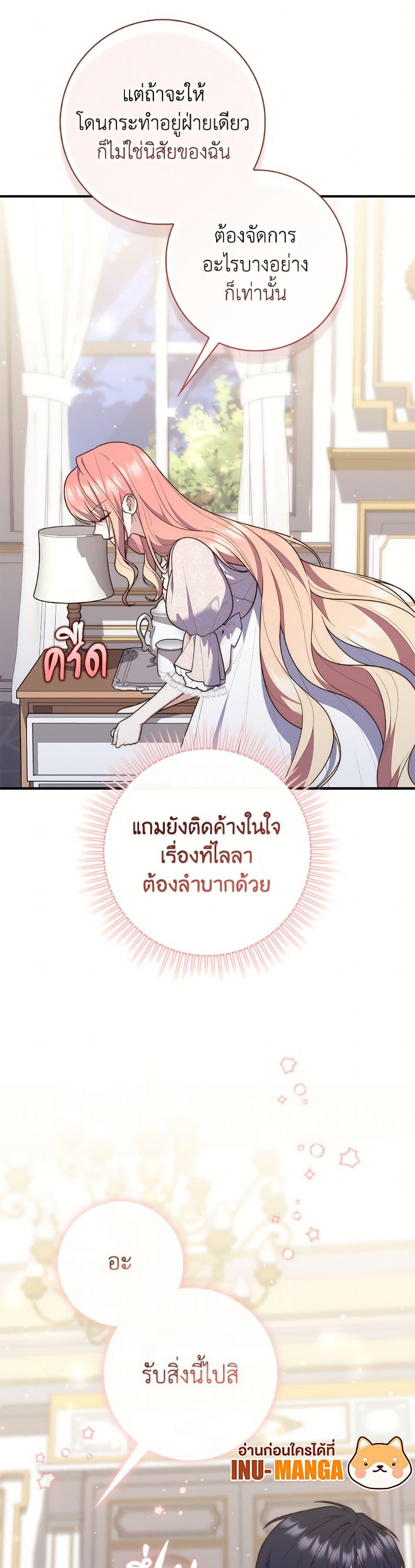 Manga-lc-com อ่านมังงะ อ่านการ์ตูน ออนไลน์ ฟรี Fortune-Telling Lady ตอนที่ 1 2 3 4 5 6 7 8 9 10 11 12 13 14 ฟรี ไม่มีโฆษณา Manga-lc - อ่าน มังงะ อ่าน การ์ตูน ออนไลน์ อ่านมังงะ ฟรี