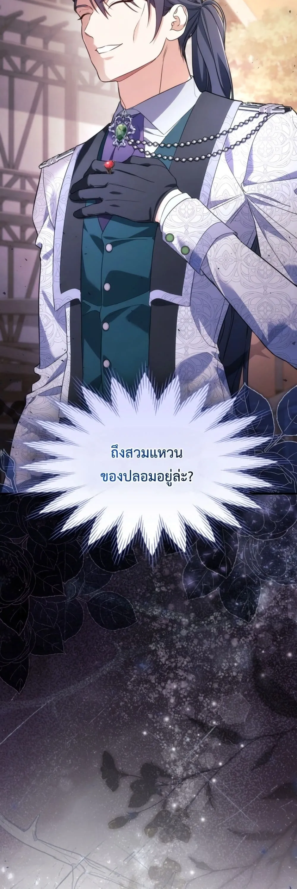 Manga-lc-com อ่านมังงะ อ่านการ์ตูน ออนไลน์ ฟรี Time Healer Ceres ตอนที่ 1 2 3 4 5 6 7 8 9 10 11 12 13 14 ฟรี ไม่มีโฆษณา Manga-lc - อ่าน มังงะ อ่าน การ์ตูน ออนไลน์ อ่านมังงะ ฟรี