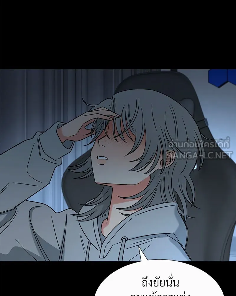 Level One Dreamersbrผู้ชนะรักนี้ต้องเป็น ตอนที่ 16 รูปที่ 33