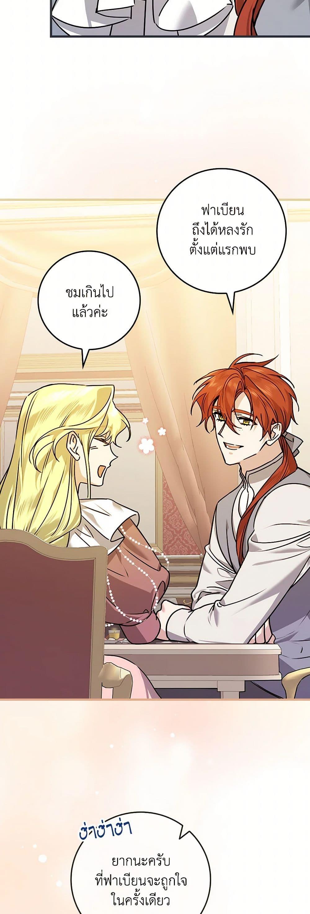 Manga-lc-com อ่านมังงะ อ่านการ์ตูน ออนไลน์ ฟรี The Perfect Plan for a Fairy-Tale Ending ตอนที่ 1 2 3 4 5 6 7 8 9 10 11 12 13 14 ฟรี ไม่มีโฆษณา Manga-lc - อ่าน มังงะ อ่าน การ์ตูน ออนไลน์ อ่านมังงะ ฟรี