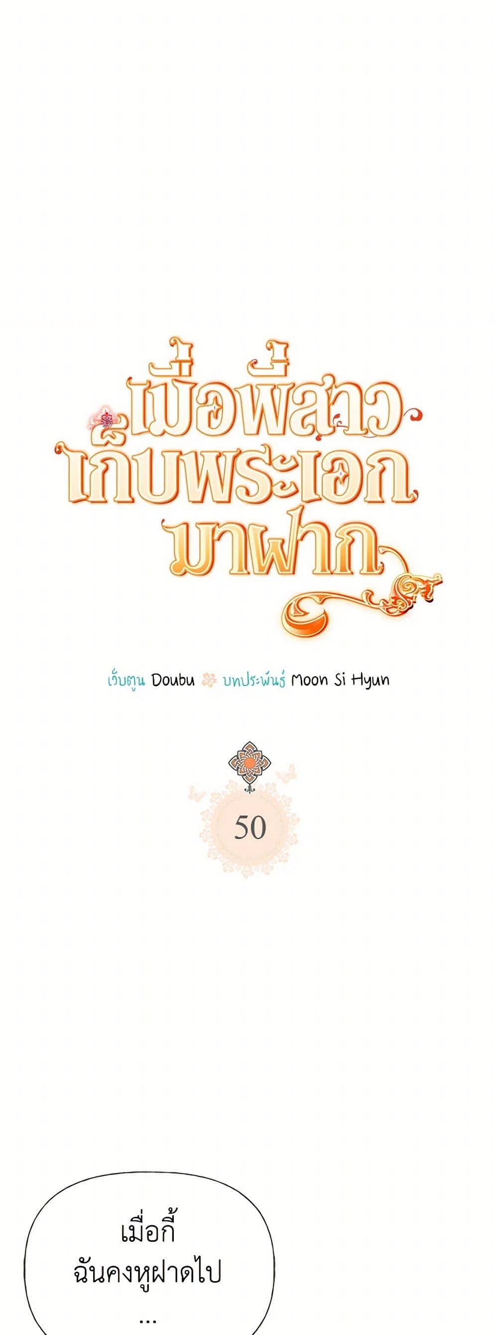 Manga-lc-com อ่านมังงะ อ่านการ์ตูน ออนไลน์ ฟรี My Sister Picked up the Male Lead ตอนที่ 1 2 3 4 5 6 7 8 9 10 11 12 13 14 ฟรี ไม่มีโฆษณา Manga-lc - อ่าน มังงะ อ่าน การ์ตูน ออนไลน์ อ่านมังงะ ฟรี