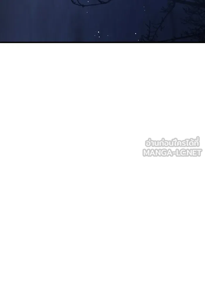 แกล้งตายให้หายแค้น ตอนที่ 23 รูปที่ 24