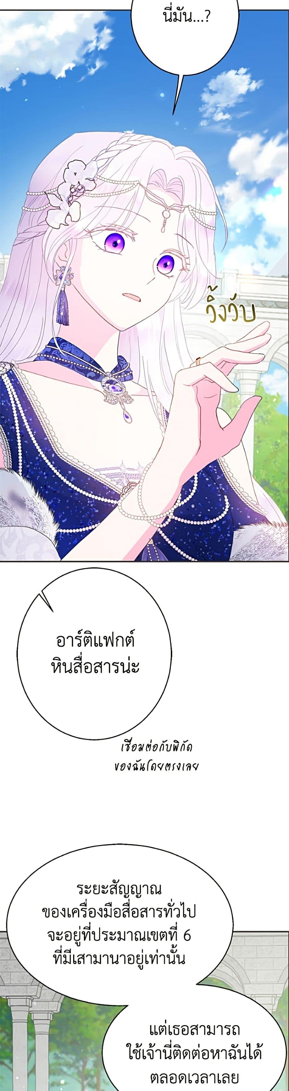Manga-lc-com อ่านมังงะ อ่านการ์ตูน ออนไลน์ ฟรี Forget My Husband, I’ll Go Make Money ตอนที่ 1 2 3 4 5 6 7 8 9 10 11 12 13 14 ฟรี ไม่มีโฆษณา Manga-lc - อ่าน มังงะ อ่าน การ์ตูน ออนไลน์ อ่านมังงะ ฟรี