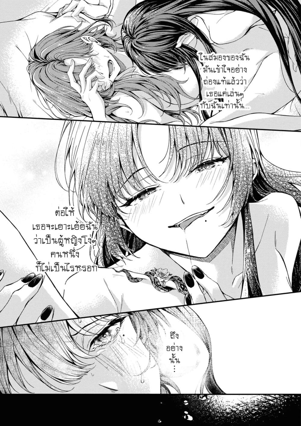 Manga-lc-com อ่านมังงะ อ่านการ์ตูน ออนไลน์ ฟรี Are you “mine”  one shot  ตอนที่ 1 2 3 4 5 6 7 8 9 10 11 12 13 14 ฟรี ไม่มีโฆษณา Manga-lc - อ่าน มังงะ อ่าน การ์ตูน ออนไลน์ อ่านมังงะ ฟรี