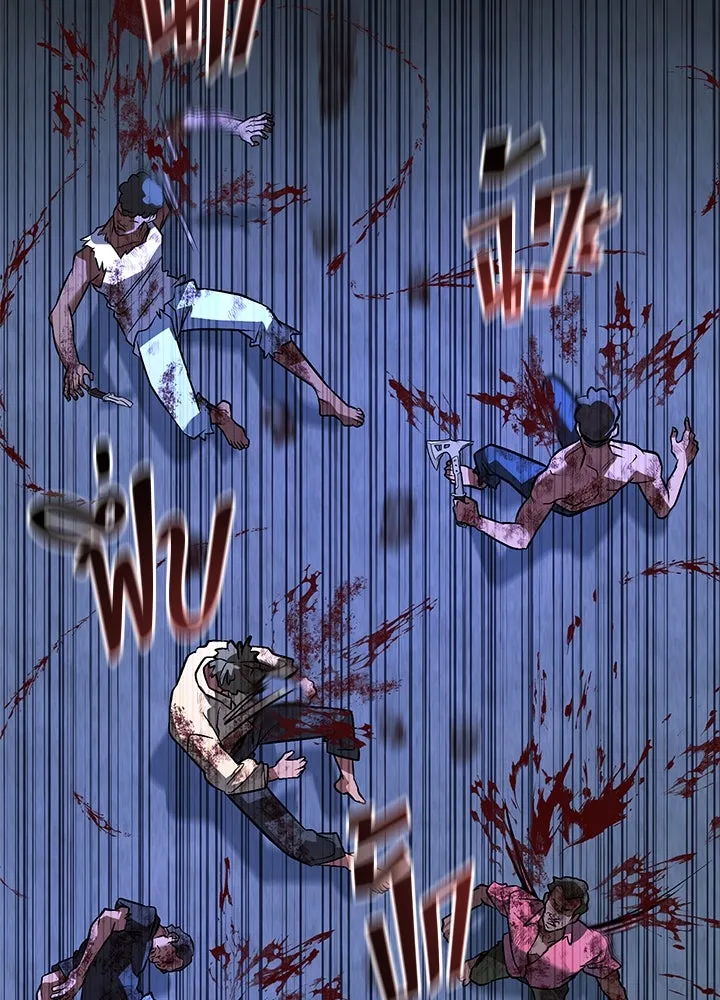 ราชาลานประลอง ตอนที่ 43 รูปที่ 151