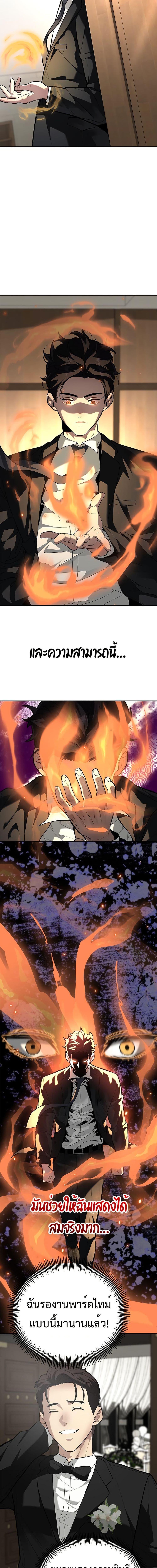 Manga-lc-com อ่านมังงะ อ่านการ์ตูน ออนไลน์ ฟรี The God of ad-lib ตอนที่ 1 2 3 4 5 6 7 8 9 10 11 12 13 14 ฟรี ไม่มีโฆษณา Manga-lc - อ่าน มังงะ อ่าน การ์ตูน ออนไลน์ อ่านมังงะ ฟรี