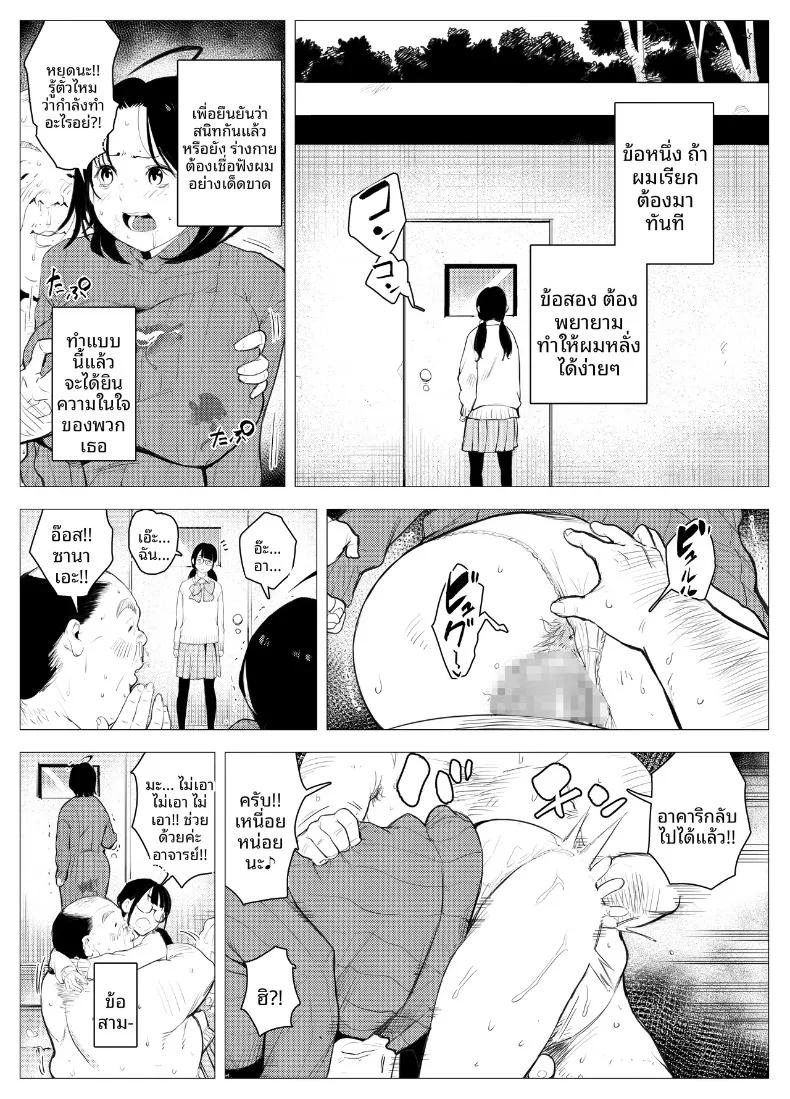 Doujin-Lc- อ่าน โดจิน มังฮวา เกาหลี ญี่ปุ่น จีน แปลไทย ตุ๊กตาเซ็กส์ทอยสนองตัณหา (Mokkorihan) ตอนที่ 1 2 3 4 5 6 7 8 9 10 11 12 13 14 ฟรี ไม่มีโฆษณา อ่าน โดจิน Manhwa เกาหลี ญี่ปุ่น จีน เรามีครบ คัดมาให้เน้นๆ โดจิน 18+ รับประกันความฟินโดย  Doujin Lc