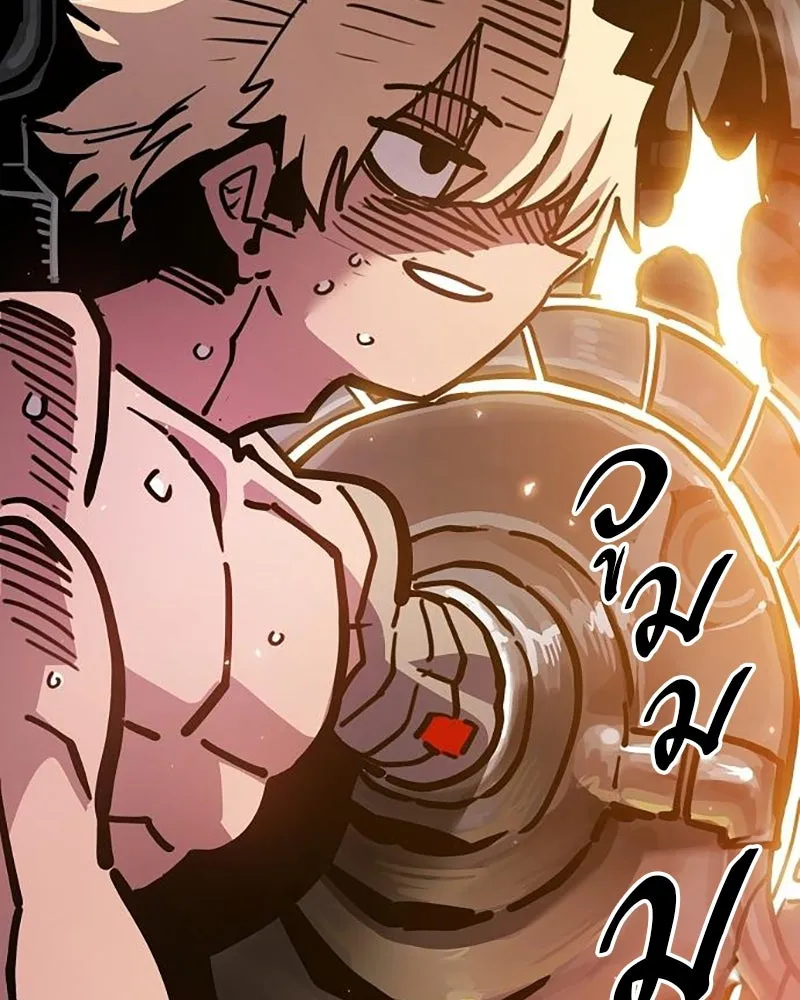 Player ตอนที่ 212 รูปที่ 25