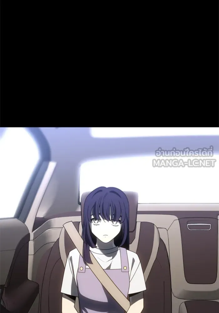 อดีตบอสหอคอย ตอนที่ 93 รูปที่ 114