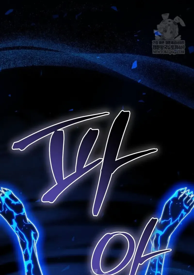 Concept Grasping Magic Genius ตอนที่ ตอนที่ 52 รูปที่ 100