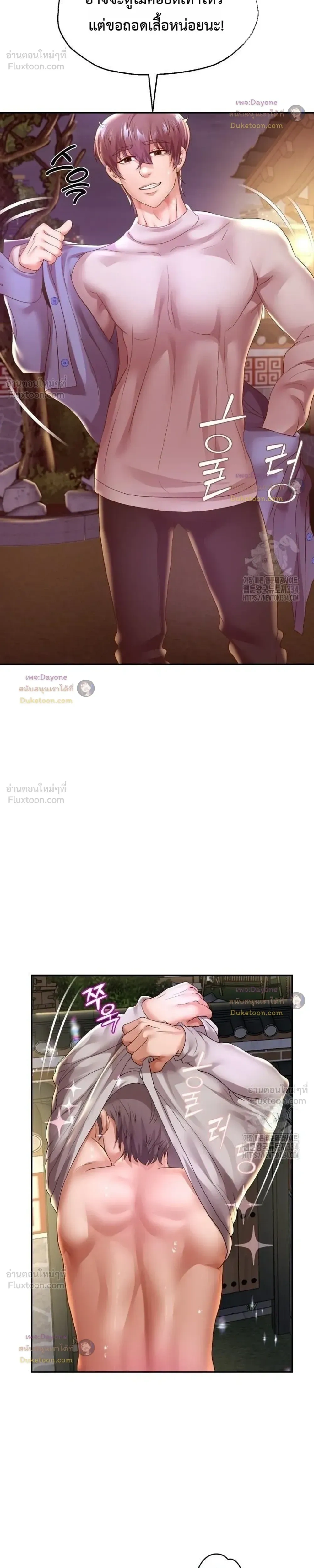 Doujin-Lc- อ่าน โดจิน มังฮวา เกาหลี ญี่ปุ่น จีน แปลไทย Reborn with a big dick! ขอเกิดใหม่ให้เจ้าโลกใหญ่ทีเถอะครับ! ตอนที่ 1 2 3 4 5 6 7 8 9 10 11 12 13 14 ฟรี ไม่มีโฆษณา อ่าน โดจิน Manhwa เกาหลี ญี่ปุ่น จีน เรามีครบ คัดมาให้เน้นๆ โดจิน 18+ รับประกันความฟินโดย  Doujin Lc