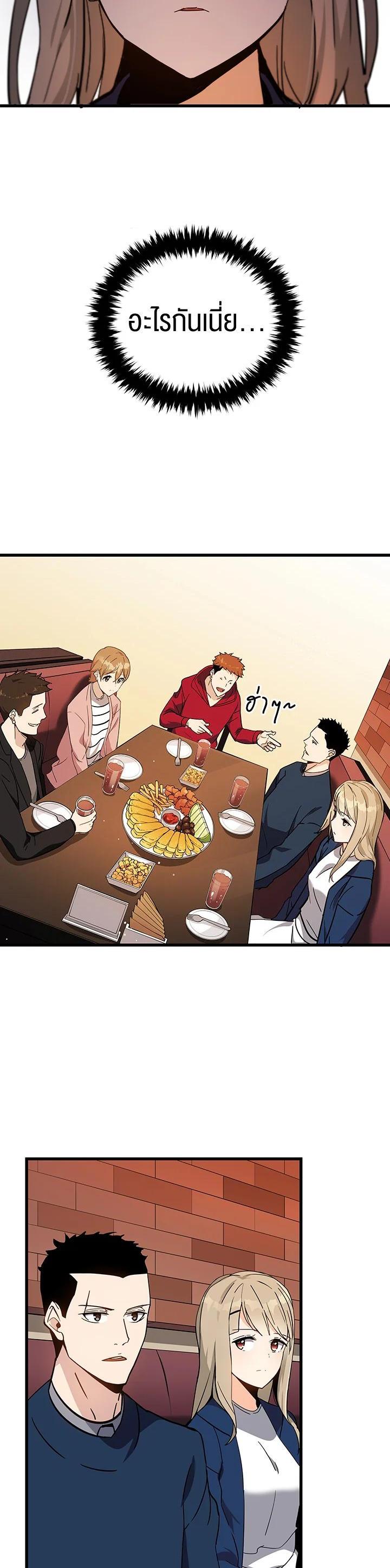 Manga-lc-com อ่านมังงะ อ่านการ์ตูน ออนไลน์ ฟรี The Descent of the Demonic Master ตอนที่ 1 2 3 4 5 6 7 8 9 10 11 12 13 14 ฟรี ไม่มีโฆษณา Manga-lc - อ่าน มังงะ อ่าน การ์ตูน ออนไลน์ อ่านมังงะ ฟรี