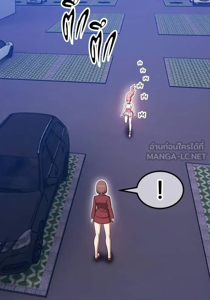 +99 ท่อนไม้ ตอนที่ 187 รูปที่ 279