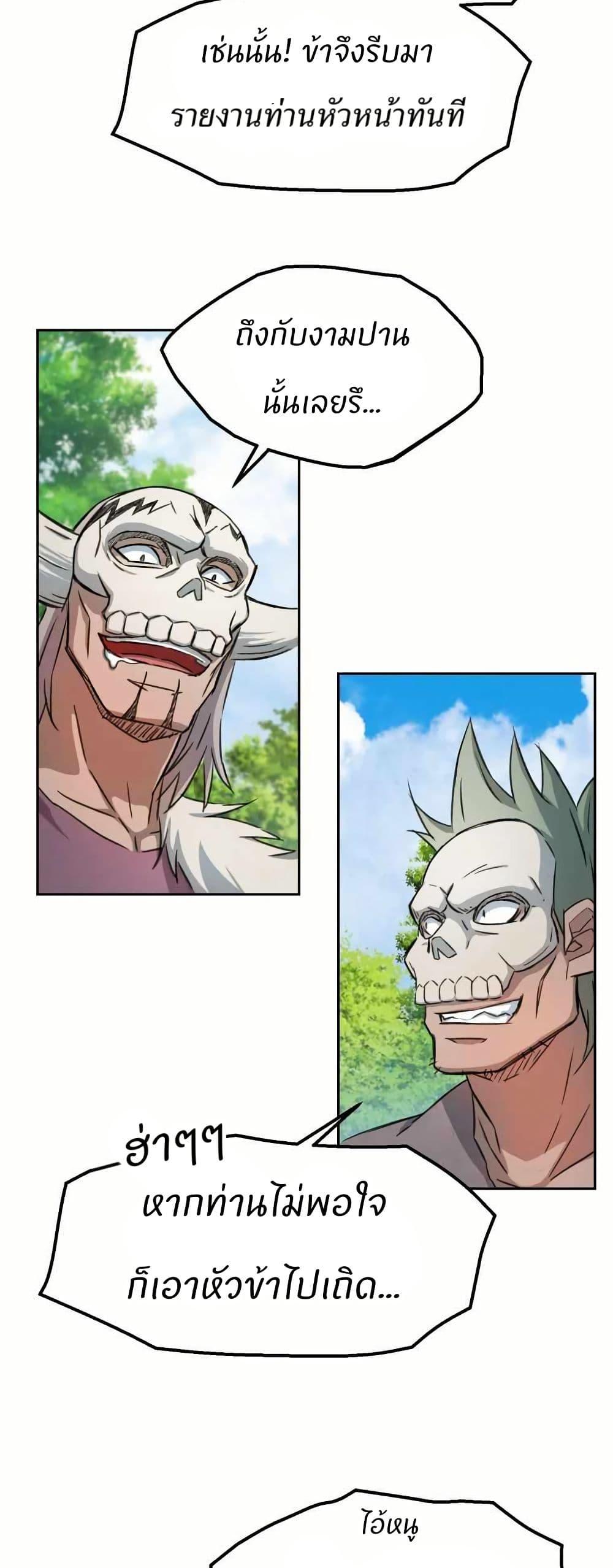 Manga-lc-com อ่านมังงะ อ่านการ์ตูน ออนไลน์ ฟรี Sunyu of the Shadowless ตอนที่ 1 2 3 4 5 6 7 8 9 10 11 12 13 14 ฟรี ไม่มีโฆษณา Manga-lc - อ่าน มังงะ อ่าน การ์ตูน ออนไลน์ อ่านมังงะ ฟรี