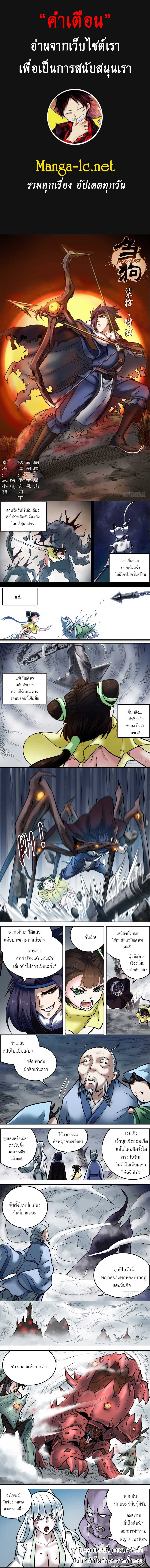 Doujin-Lc- อ่าน โดจิน มังฮวา เกาหลี ญี่ปุ่น จีน แปลไทย chu ตอนที่ 1 2 3 4 5 6 7 8 9 10 11 12 13 14 ฟรี ไม่มีโฆษณา อ่าน โดจิน Manhwa เกาหลี ญี่ปุ่น จีน เรามีครบ คัดมาให้เน้นๆ โดจิน 18+ รับประกันความฟินโดย  Doujin Lc