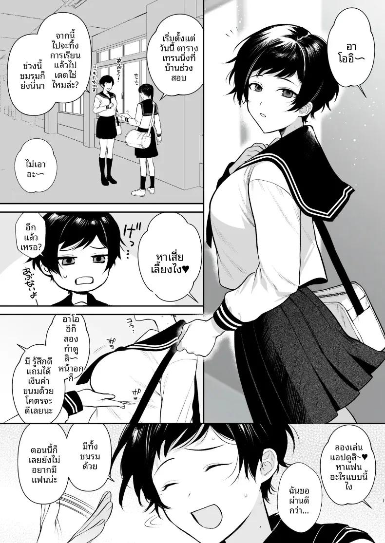 Doujin-Lc- อ่าน โดจิน มังฮวา เกาหลี ญี่ปุ่น จีน แปลไทย โนดะ อาโออิ ผู้หลงใหลในความรื่นรมย์ (Tsuyudaku Shouten) ตอนที่ 1 2 3 4 5 6 7 8 9 10 11 12 13 14 ฟรี ไม่มีโฆษณา อ่าน โดจิน Manhwa เกาหลี ญี่ปุ่น จีน เรามีครบ คัดมาให้เน้นๆ โดจิน 18+ รับประกันความฟินโดย  Doujin Lc