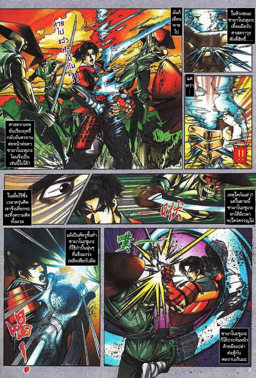 Manga-lc-com อ่านมังงะ อ่านการ์ตูน ออนไลน์ ฟรี Onimusha Warlords ตอนที่ 1 2 3 4 5 6 7 8 9 10 11 12 13 14 ฟรี ไม่มีโฆษณา Manga-lc - อ่าน มังงะ อ่าน การ์ตูน ออนไลน์ อ่านมังงะ ฟรี