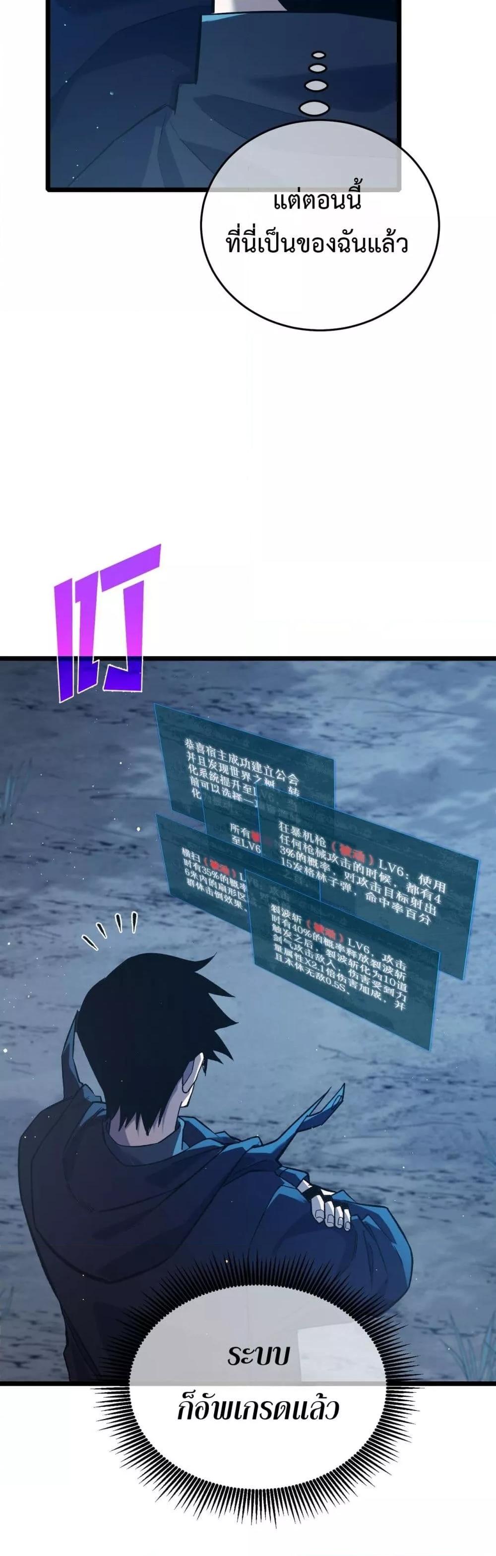 Manga-lc-com อ่านมังงะ อ่านการ์ตูน ออนไลน์ ฟรี MyPassiveSkil ตอนที่ 1 2 3 4 5 6 7 8 9 10 11 12 13 14 ฟรี ไม่มีโฆษณา Manga-lc - อ่าน มังงะ อ่าน การ์ตูน ออนไลน์ อ่านมังงะ ฟรี