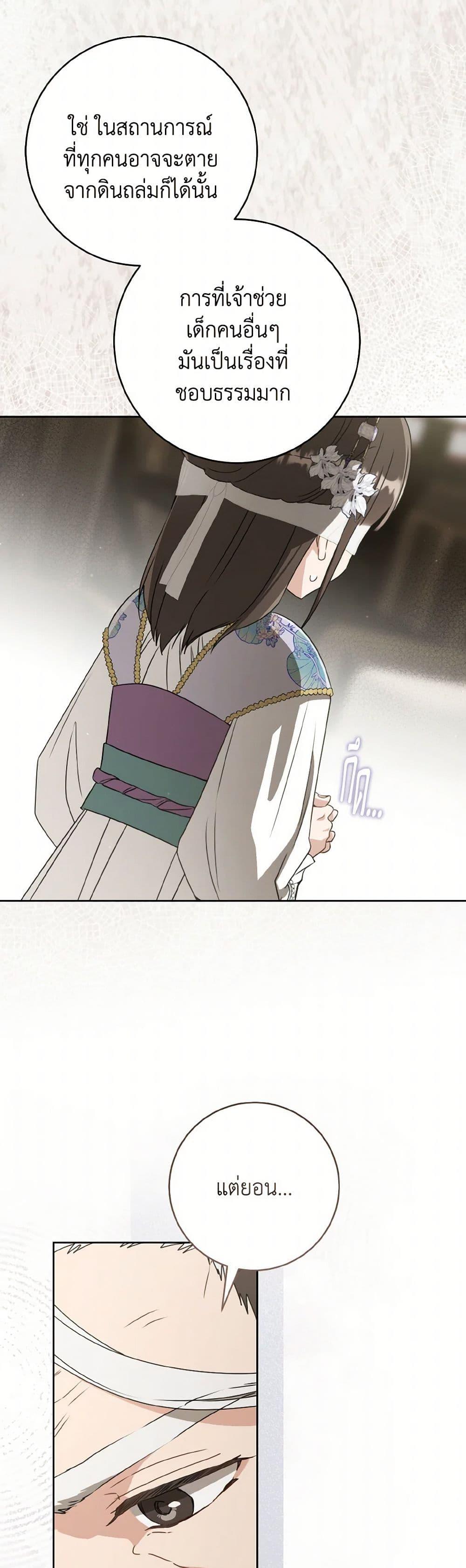 Manga-lc-com อ่านมังงะ อ่านการ์ตูน ออนไลน์ ฟรี I Became the Despised Granddaughter of the Powerful Martial Arts Family ตอนที่ 1 2 3 4 5 6 7 8 9 10 11 12 13 14 ฟรี ไม่มีโฆษณา Manga-lc - อ่าน มังงะ อ่าน การ์ตูน ออนไลน์ อ่านมังงะ ฟรี