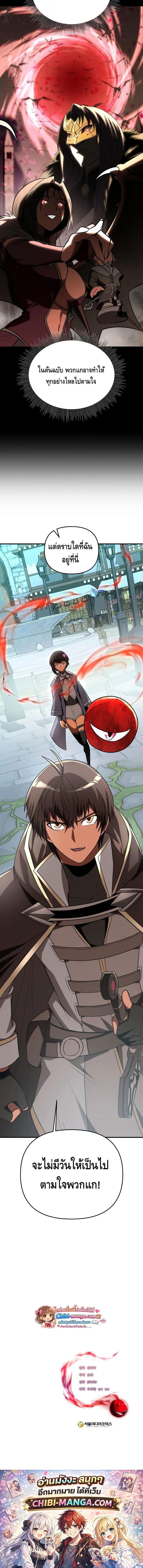 Manga-lc-com อ่านมังงะ อ่านการ์ตูน ออนไลน์ ฟรี Trapped In A Crazy World As An Extra ตอนที่ 1 2 3 4 5 6 7 8 9 10 11 12 13 14 ฟรี ไม่มีโฆษณา Manga-lc - อ่าน มังงะ อ่าน การ์ตูน ออนไลน์ อ่านมังงะ ฟรี