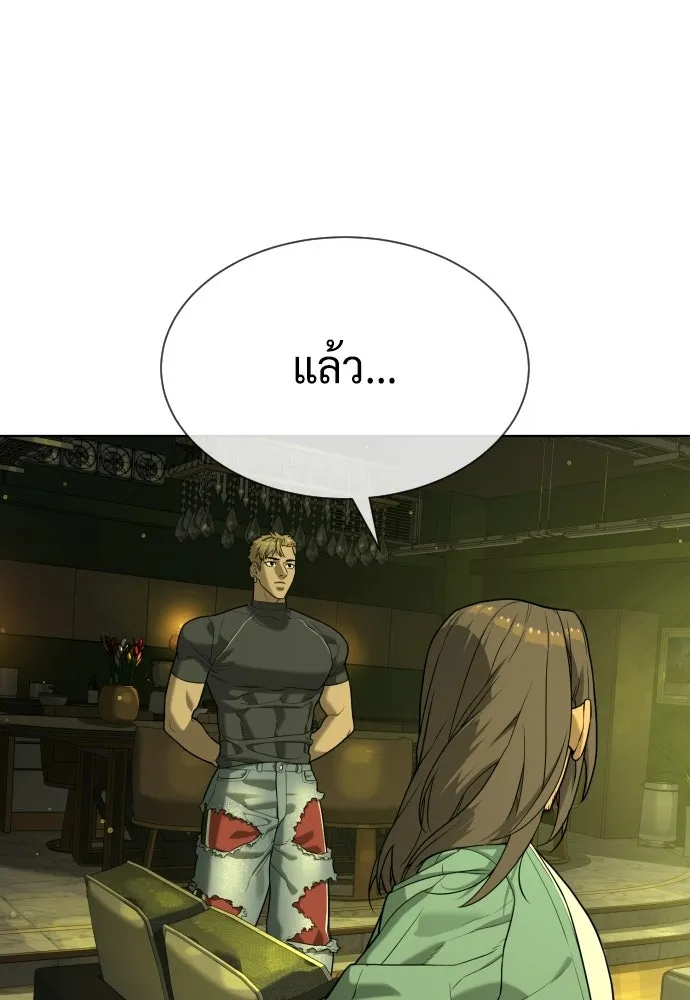 นักฆ่าย้อนวัย ตอนที่ 105 รูปที่ 182