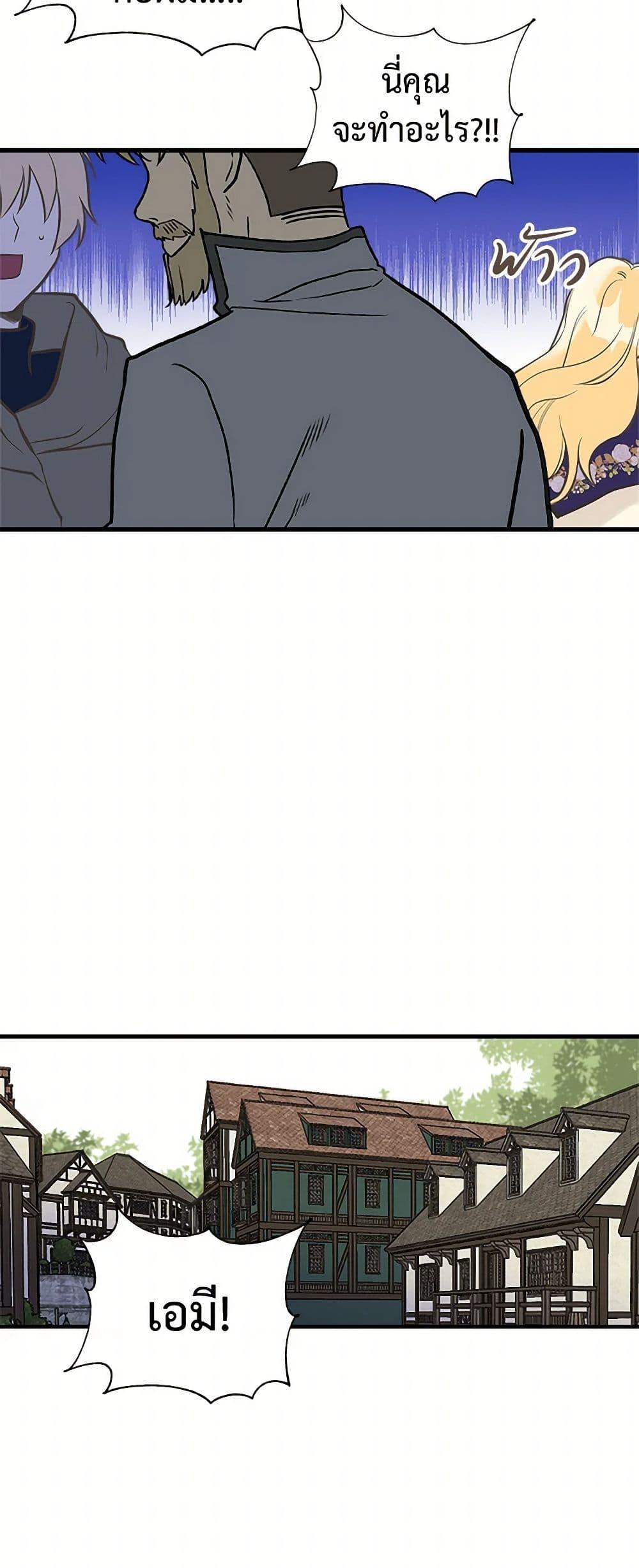 Manga-lc-com อ่านมังงะ อ่านการ์ตูน ออนไลน์ ฟรี My Sister Picked up the Male Lead ตอนที่ 1 2 3 4 5 6 7 8 9 10 11 12 13 14 ฟรี ไม่มีโฆษณา Manga-lc - อ่าน มังงะ อ่าน การ์ตูน ออนไลน์ อ่านมังงะ ฟรี