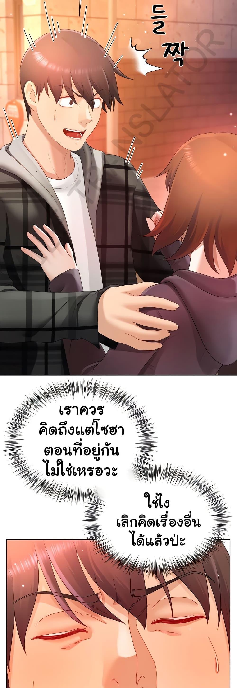 Doujin-Lc- อ่าน โดจิน มังฮวา เกาหลี ญี่ปุ่น จีน แปลไทย Wanna Become a Dad or a Boyfriend ตอนที่ 1 2 3 4 5 6 7 8 9 10 11 12 13 14 ฟรี ไม่มีโฆษณา อ่าน โดจิน Manhwa เกาหลี ญี่ปุ่น จีน เรามีครบ คัดมาให้เน้นๆ โดจิน 18+ รับประกันความฟินโดย  Doujin Lc
