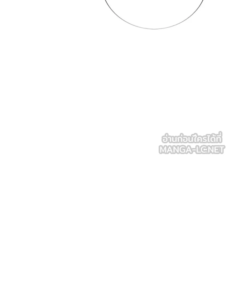 สุดยอดเทรนเนอร์แห่งยุทธภพ ตอนที่ 55 ฆ่าข้าให้ได้ก่อนสิ รูปที่ 27