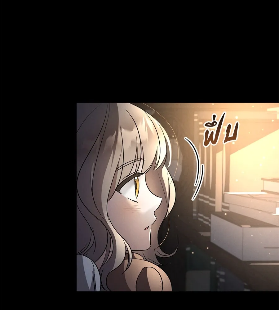 เรือนจำรัก ตอนที่ 10 รูปที่ 106