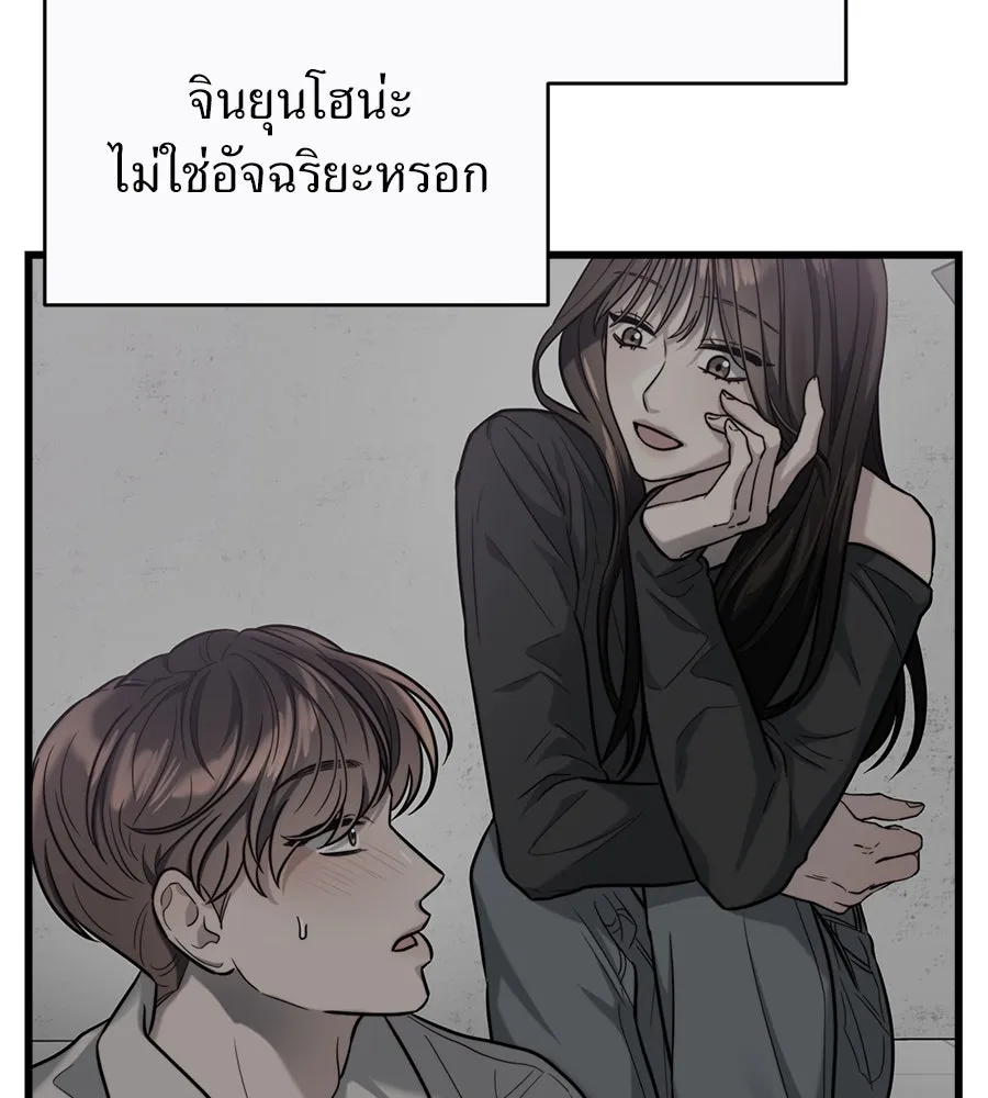 ปรารถนารักอันงดงาม ตอนที่ 28 รูปที่ 74