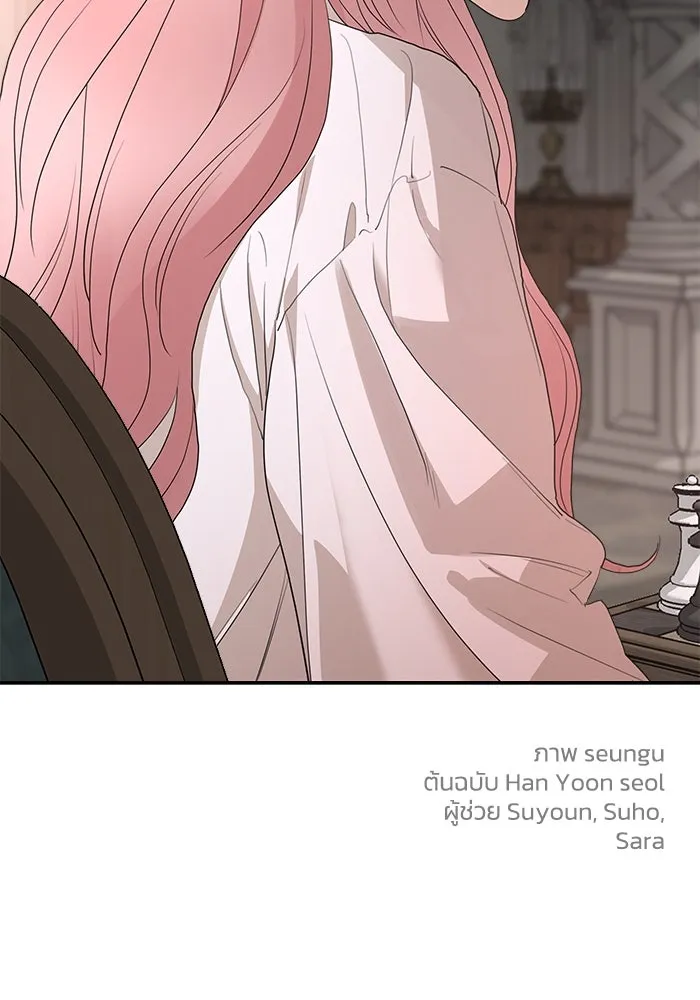 ครอบครัวสามีเห็นทีจะคลั่งรัก ตอนที่ 87 รูปที่ 97