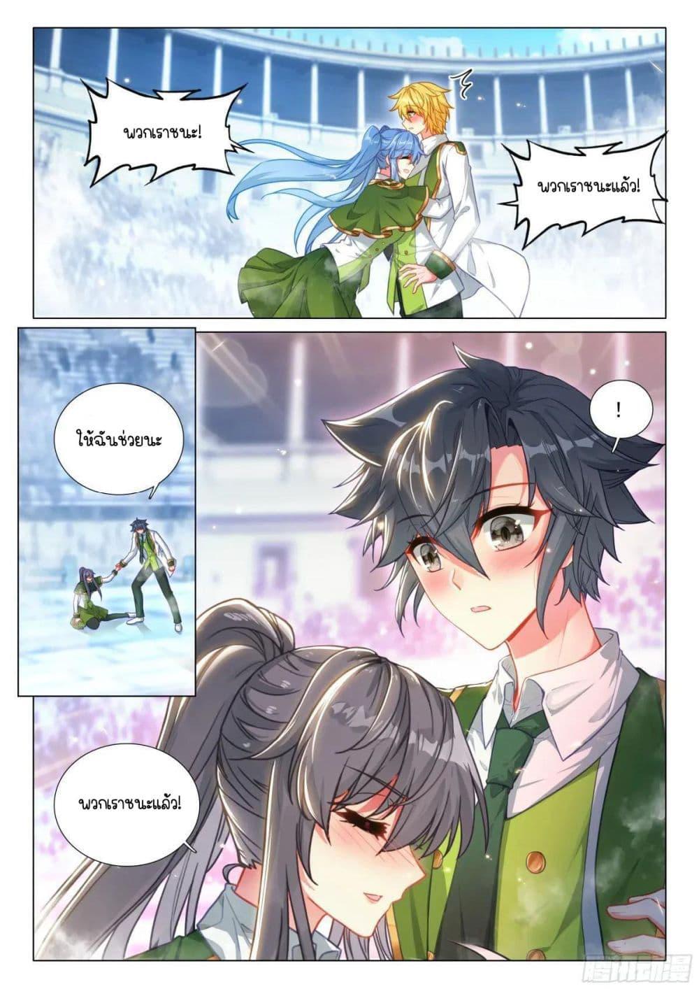 Manga-lc-com อ่านมังงะ อ่านการ์ตูน ออนไลน์ ฟรี Douluo Dalu 3 The Legend of the Dragon King ตอนที่ 1 2 3 4 5 6 7 8 9 10 11 12 13 14 ฟรี ไม่มีโฆษณา Manga-lc - อ่าน มังงะ อ่าน การ์ตูน ออนไลน์ อ่านมังงะ ฟรี