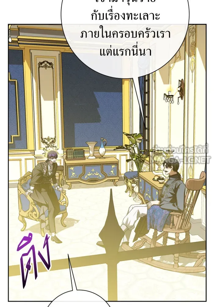 ชิงชีวิตพลิกลิขิตชะตา ตอนที่ 164. ล่าเหยี่ยวสีน้ำเงิน(3) รูปที่ 75