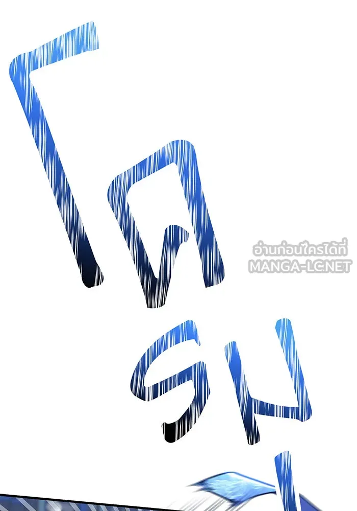 นางร้ายที่ไหนจะมีคุณธรรม ตอนที่ 9 รูปที่ 108