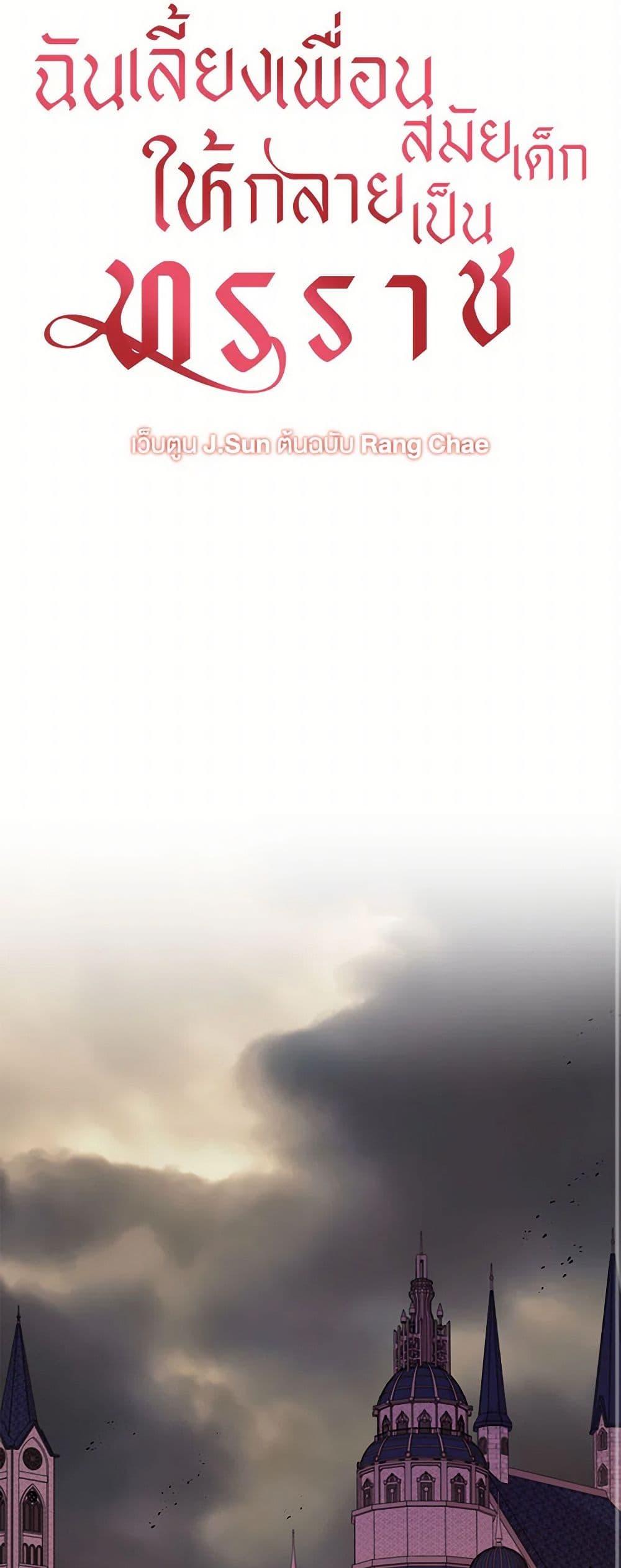 Manga-lc-com อ่านมังงะ อ่านการ์ตูน ออนไลน์ ฟรี My BFF is a Tyrant in Training ตอนที่ 1 2 3 4 5 6 7 8 9 10 11 12 13 14 ฟรี ไม่มีโฆษณา Manga-lc - อ่าน มังงะ อ่าน การ์ตูน ออนไลน์ อ่านมังงะ ฟรี